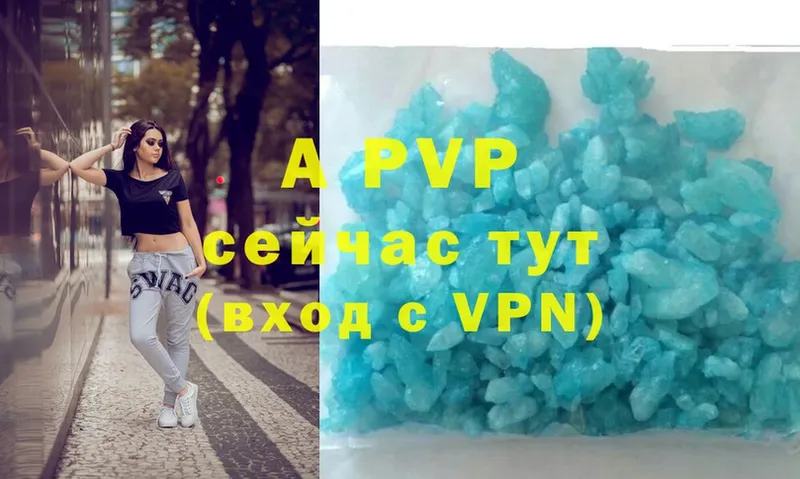 как найти закладки  Жирновск  A PVP Соль 